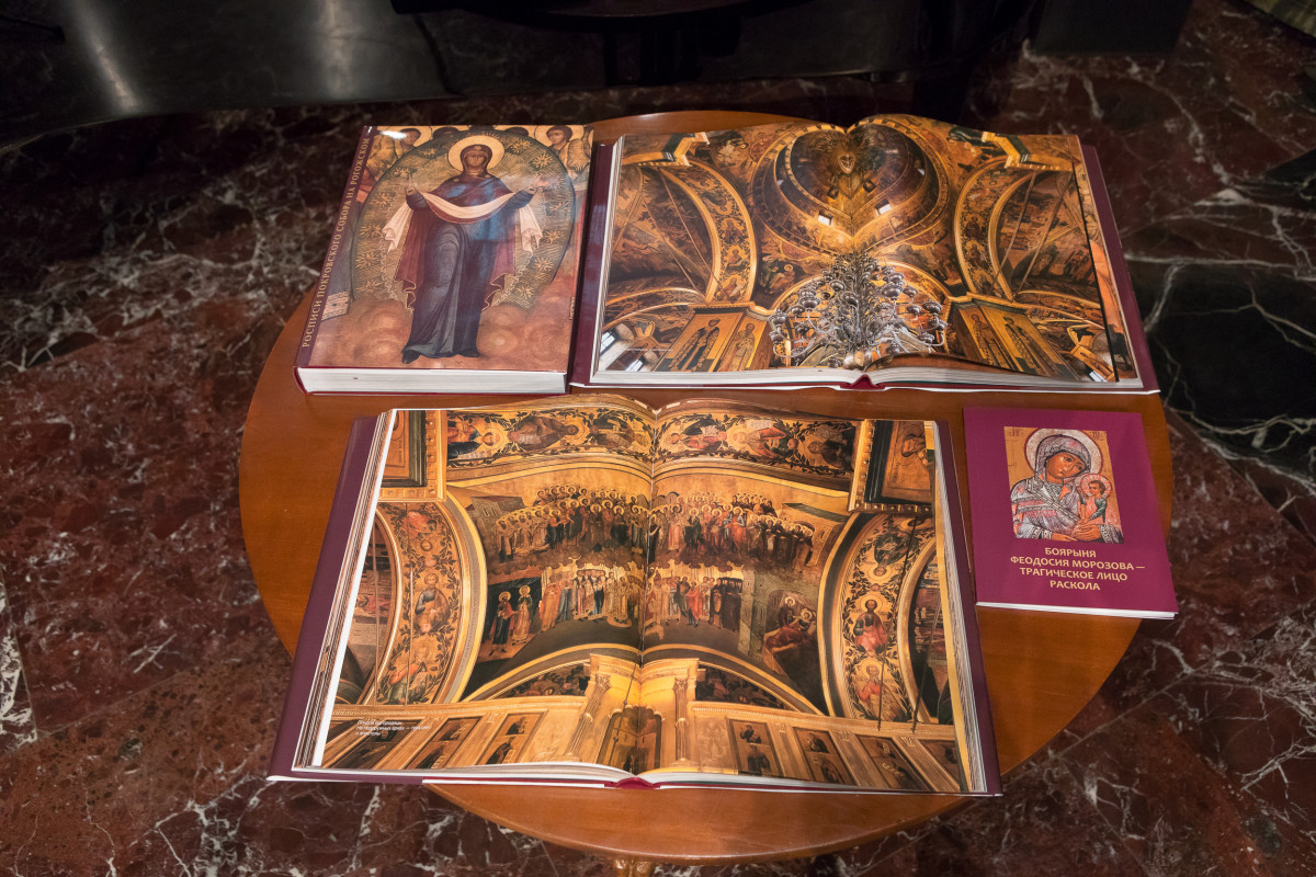 Новый «Вестник Митрополии»