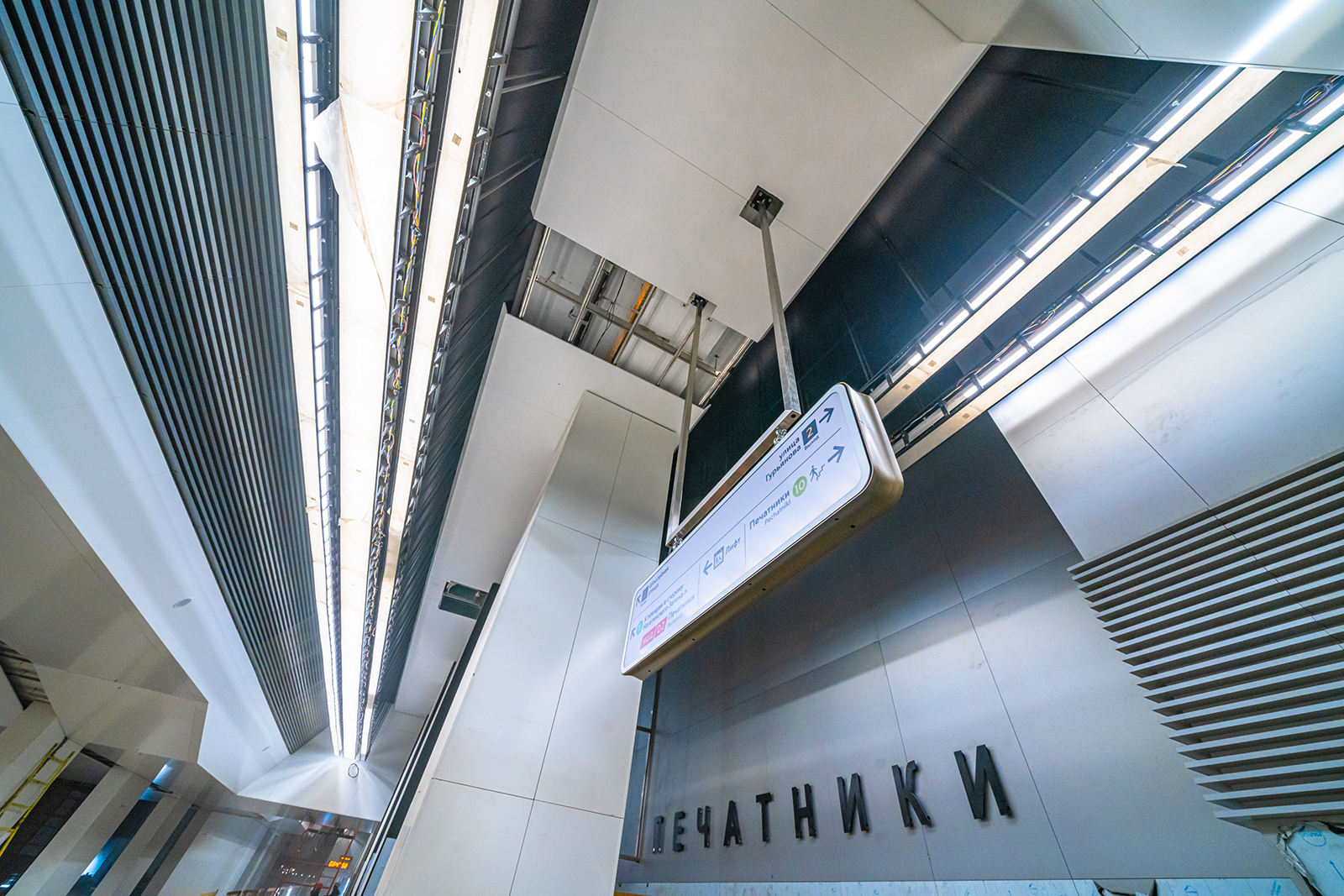 печатники большая кольцевая