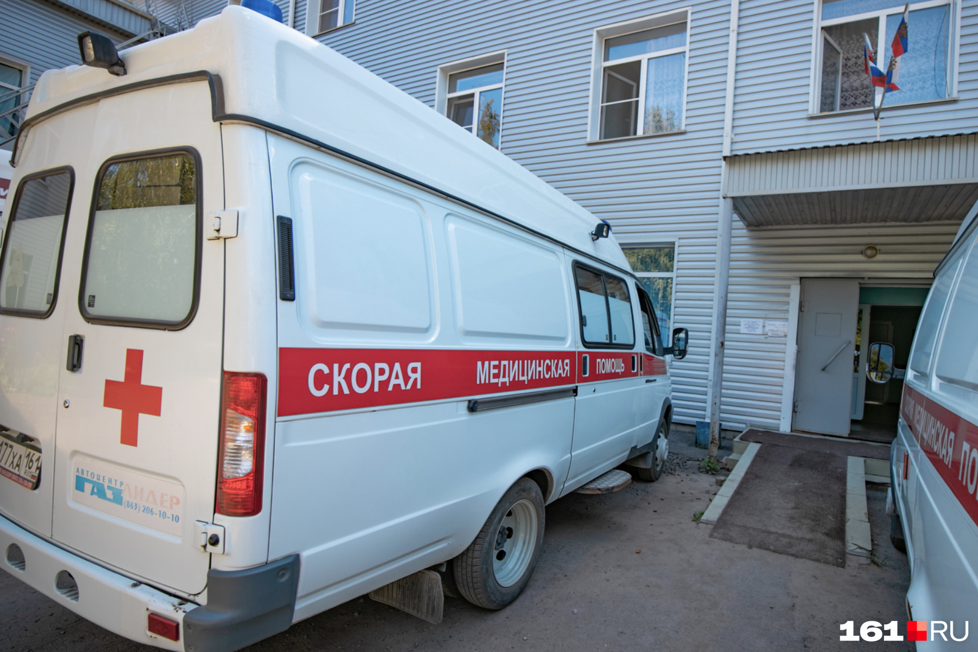 Скорая город краснодар. МБУЗ ГБСМП Новочеркасск. БСМП Новочеркасск. Скорая медицинская помощь Ростов на Дону больница.