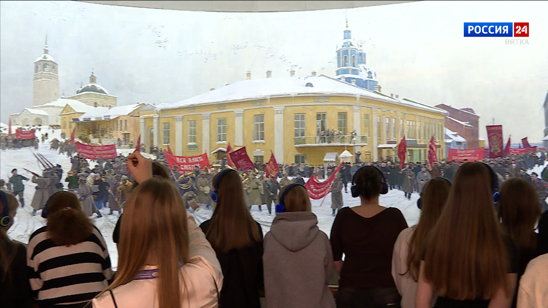 В кировской Диораме проходят иммерсивные музейные уроки, посвященные революционным событиям 1917 года