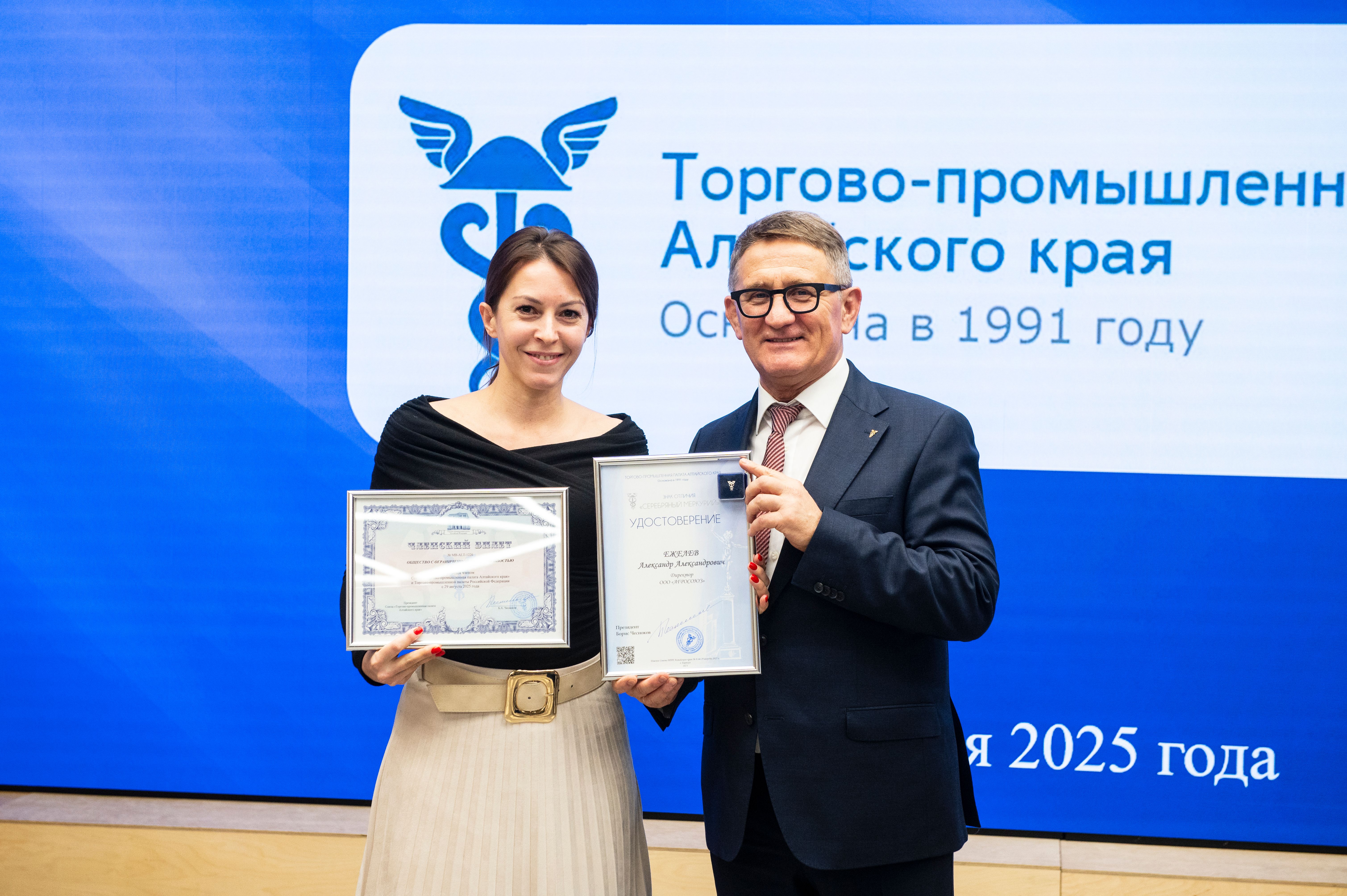 Вручение членского билета ТПП Алтайского края ООО «АГРОСОЮЗ»