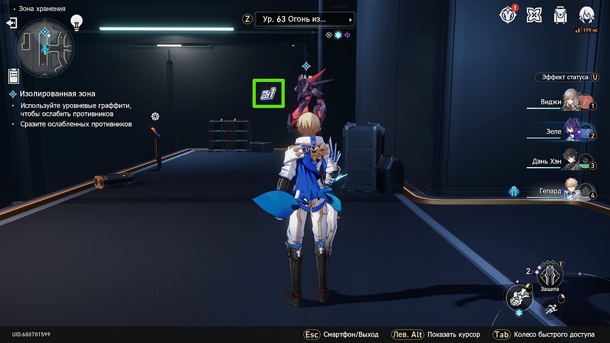 как пройти 3 мир в хонкай. 2. хонкай изолированная зона. изолированная зона хонкай стар рейл как открыть дверь. хонкай изолированная зона.