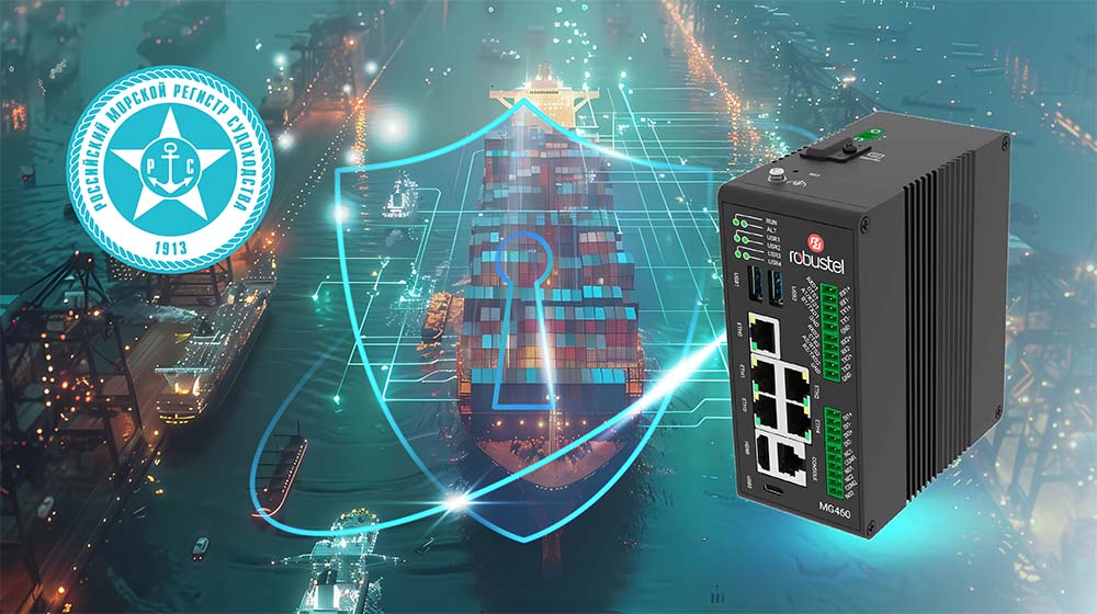 получила свидетельство о типовом одобрении РМРС на оборудование для кибербезопасности на морских судах