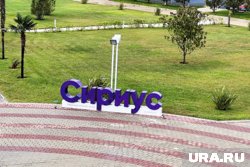 Чемпионате России по прыжкам на лыжах с трамплина проходит на Олимпийском комплексе трамплинов «Сириус»