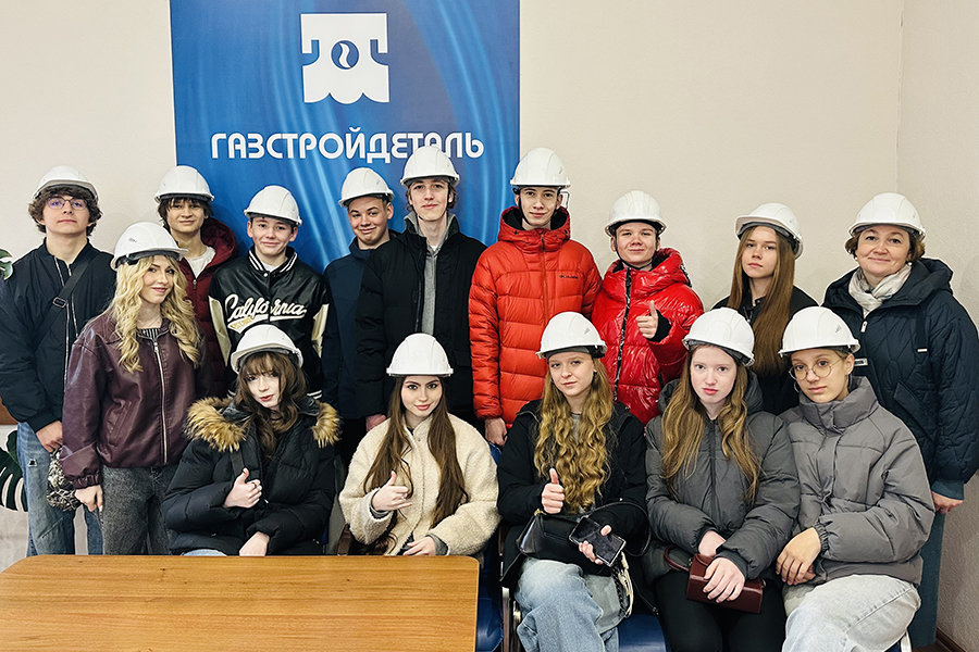Завод «Газстройдеталь» провел экскурсию для учащихся МБОУ «ЦО-гимназия №11 им. Александра и Олега Трояновских»