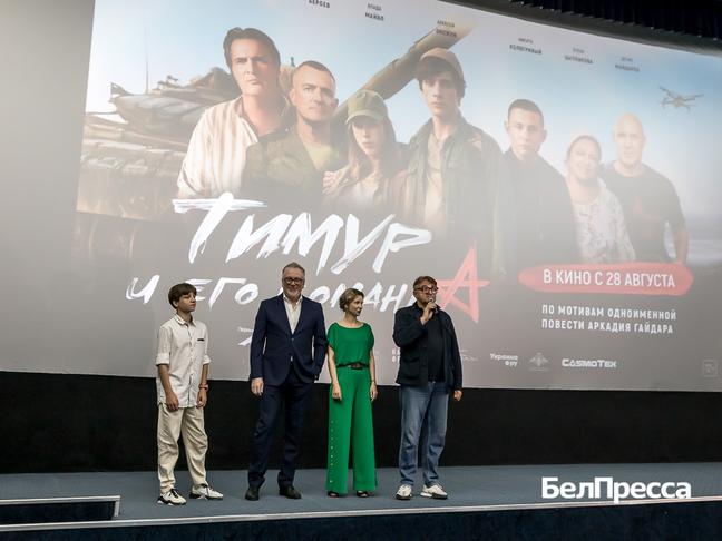 В Белгороде прошёл предпремьерный показ художественного фильма «Тимур и его команда» - Изображение 2