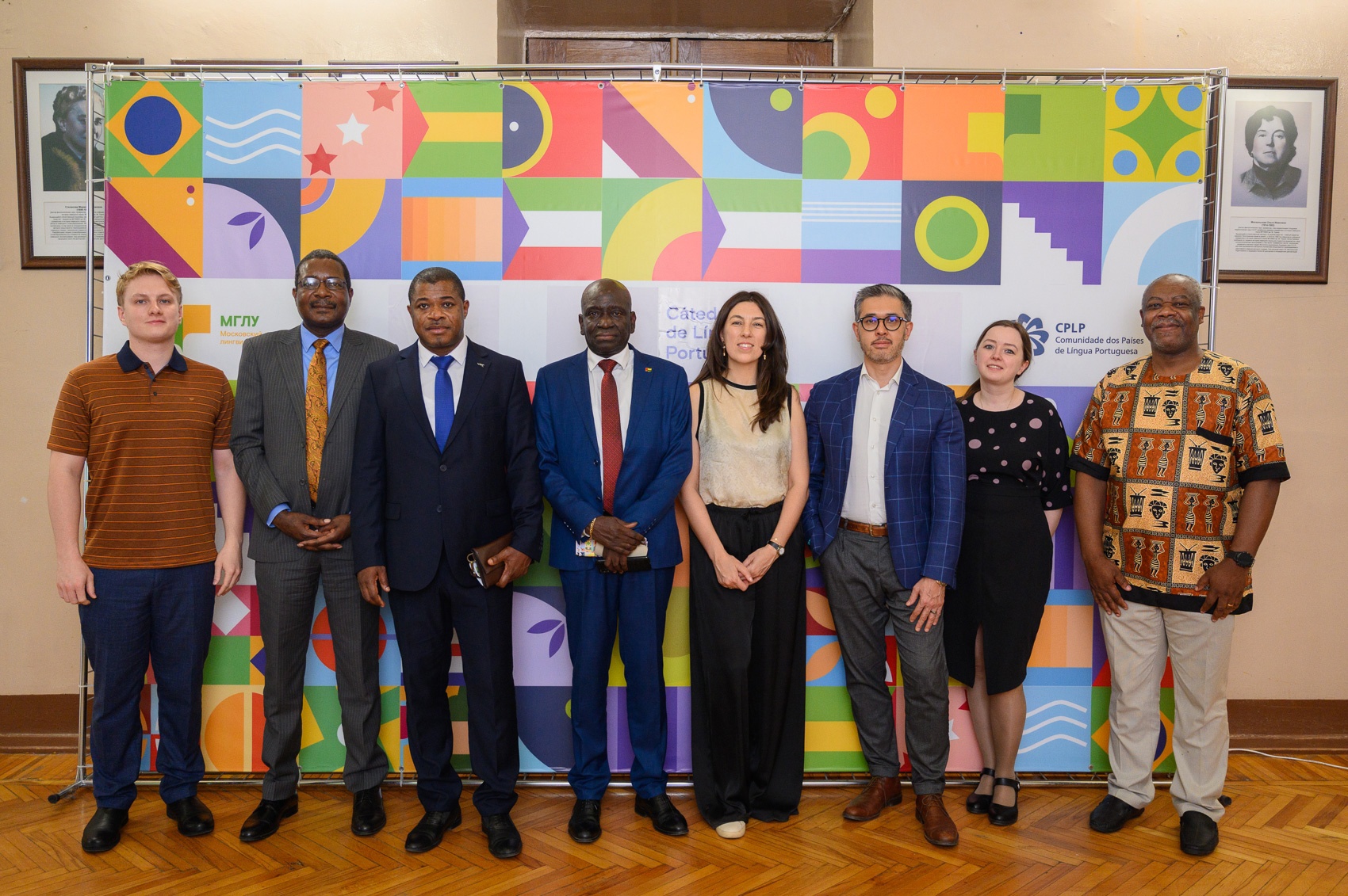 День португальского языка в МГЛУ