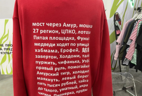 Популярные бренды Хабаровского края участвуют в выставке 