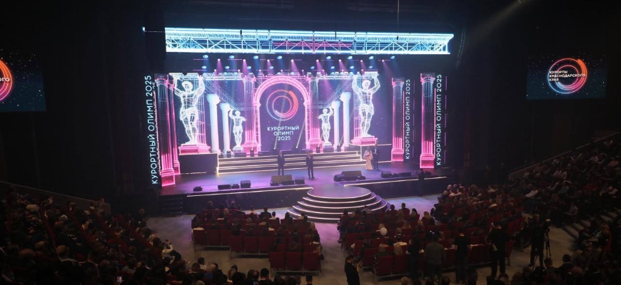 Лучших работников курортной отрасли наградили в Краснодарском крае