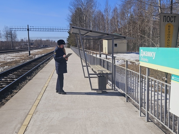 Станцию в Хабаровском крае сделали удобной для пассажиров по решению суда
