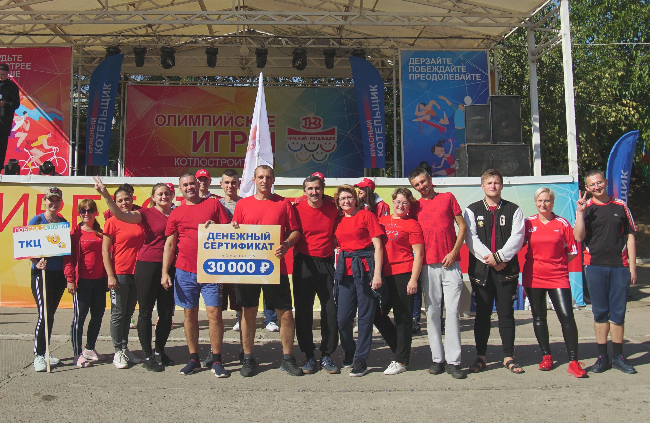 Расписание красный котельщик ростов. Расписание красный котельщик ростов. Красный котельщик. 5 красный котельщик. Котел кс тгв 31.