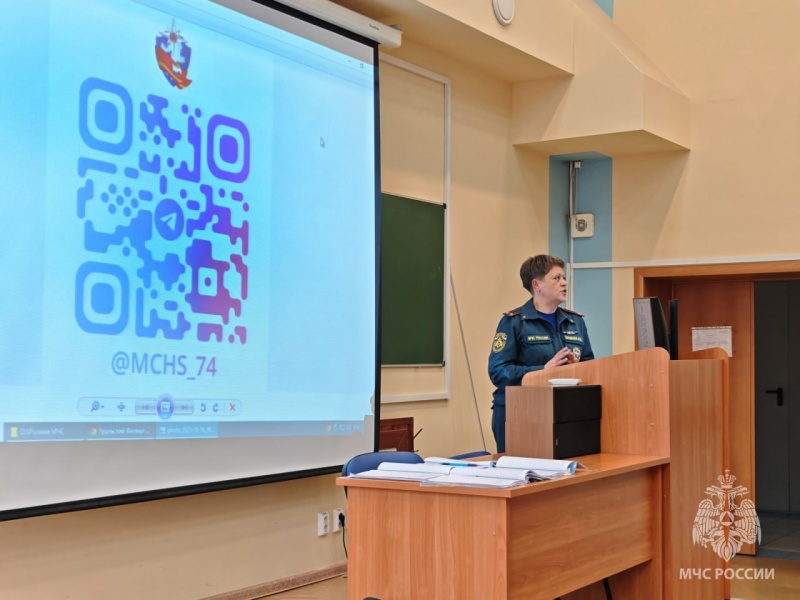 МЧС России открыто для молодых и амбициозных!