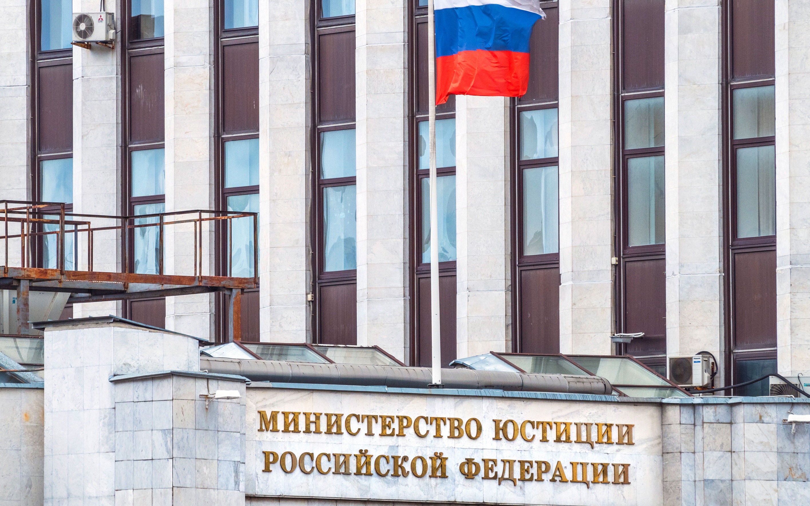 Минюст России включил в реестр иностранных агентов еще пять человек