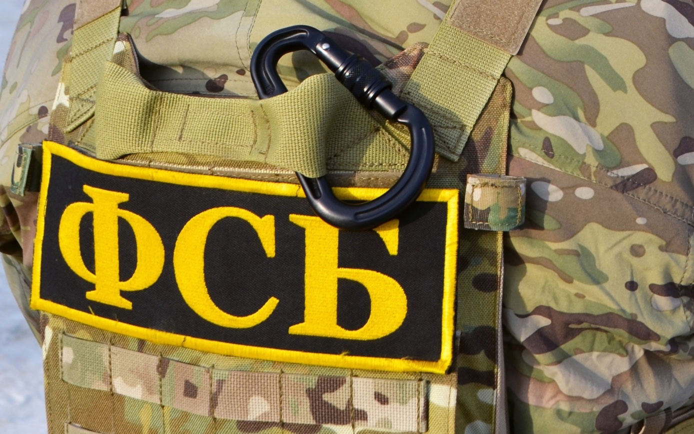 ФСБ задержала в Ярославской области подозреваемого в госизмене россиянина