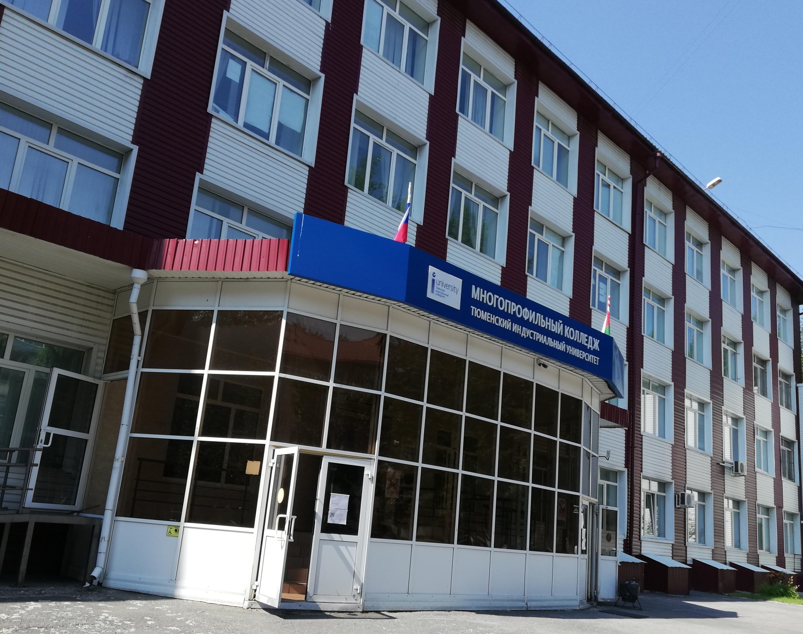 Поступить в колледж после 9 екатеринбург