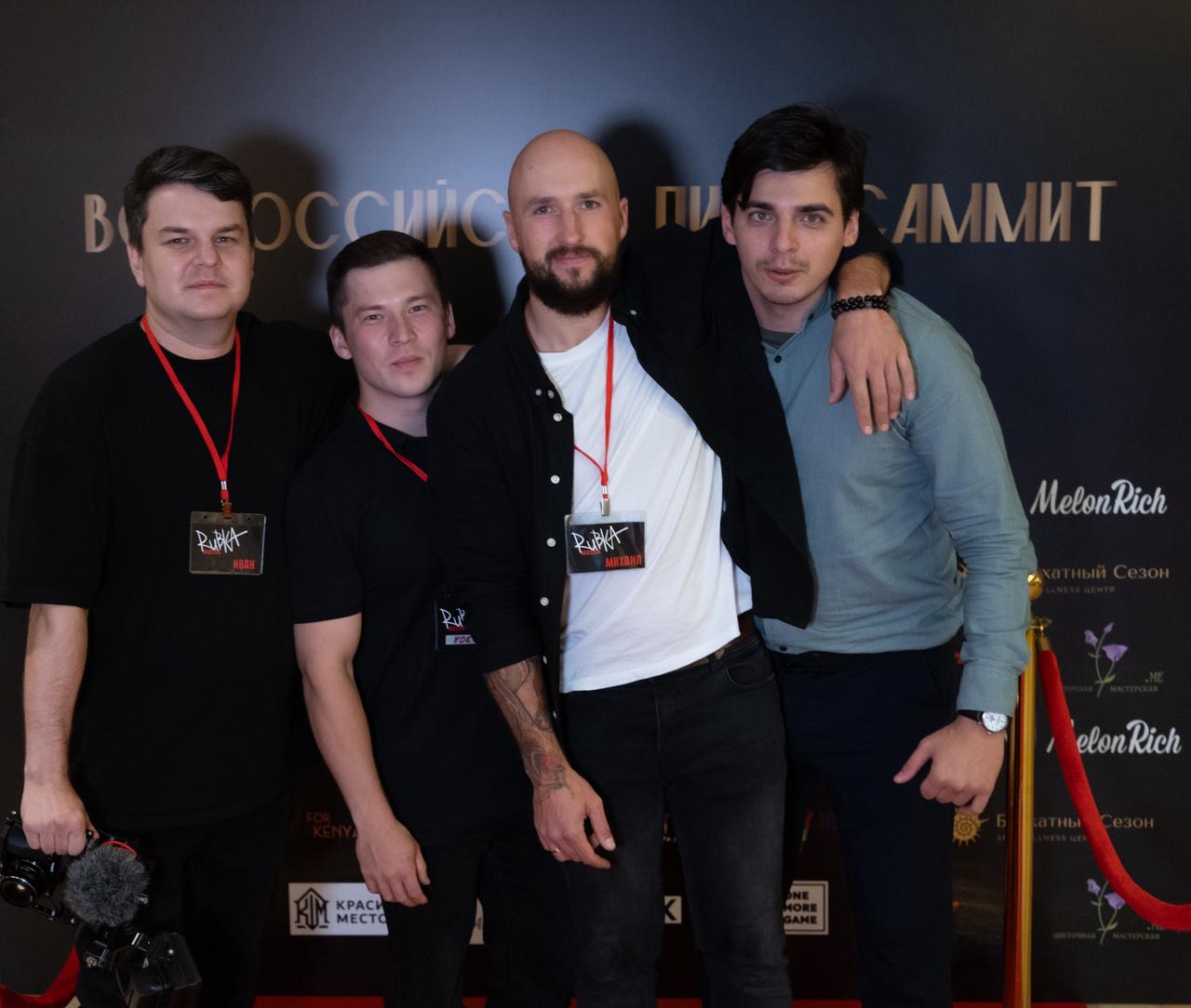 В Красноярске прошел Всероссийский пиар-саммит от Союза пиарщиков РФ