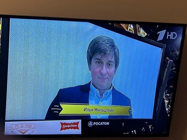 Телезритель из Тулы Илья Мильштейн обыграл знатоков «Что? Где? Когда?»