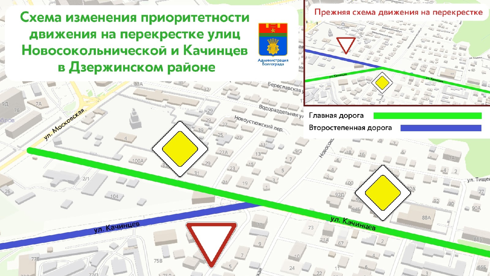 Дзержинский район города волгограда карта