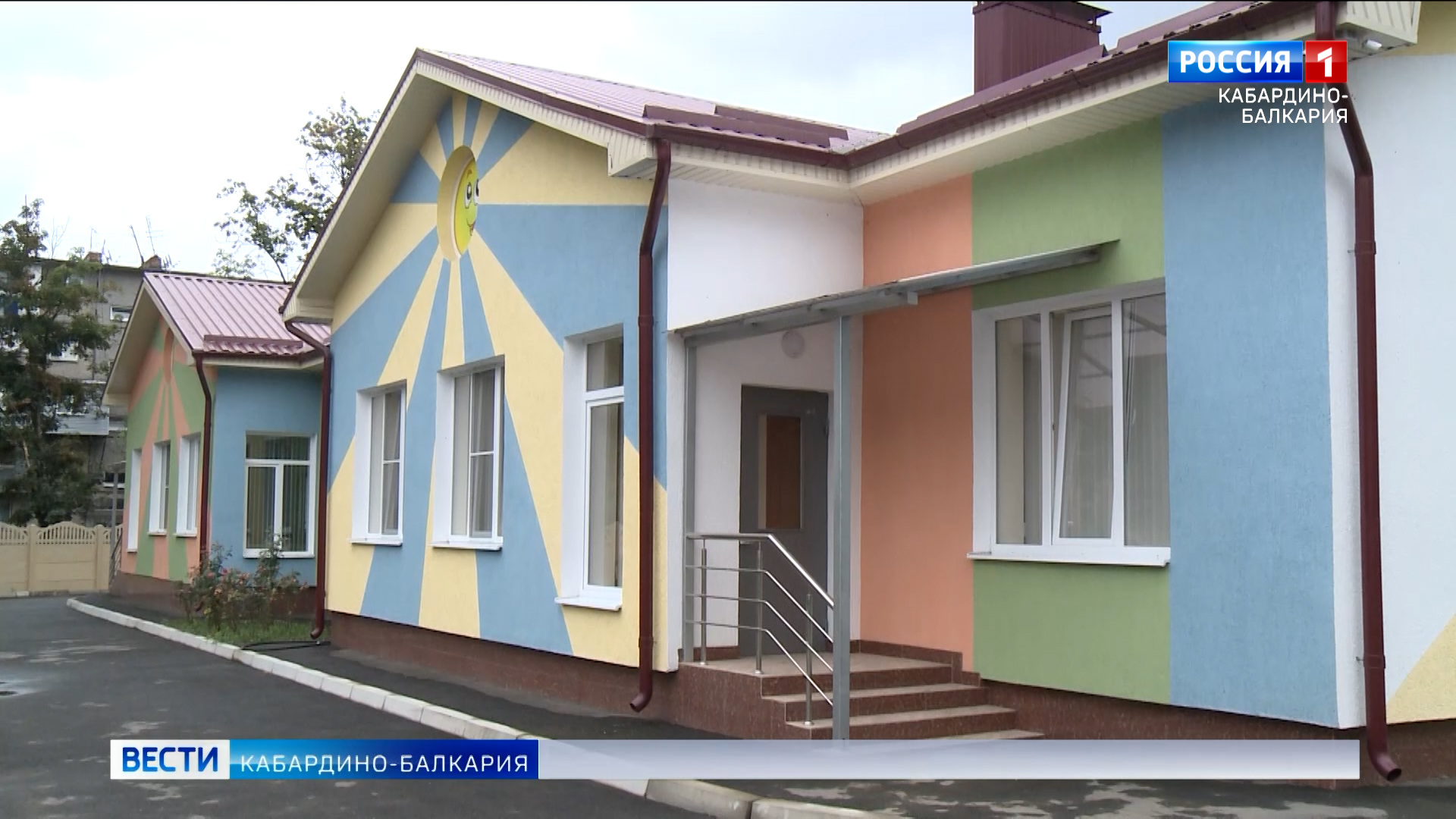 Детский сад насып нальчик. 48 садик нальчик. Частный сад нальчик. Частный сад нальчик. Частный сад нальчик.