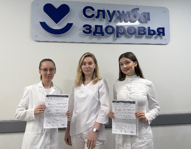 Мастер-класс по измерению артериального давления и основам здорового образа жизни