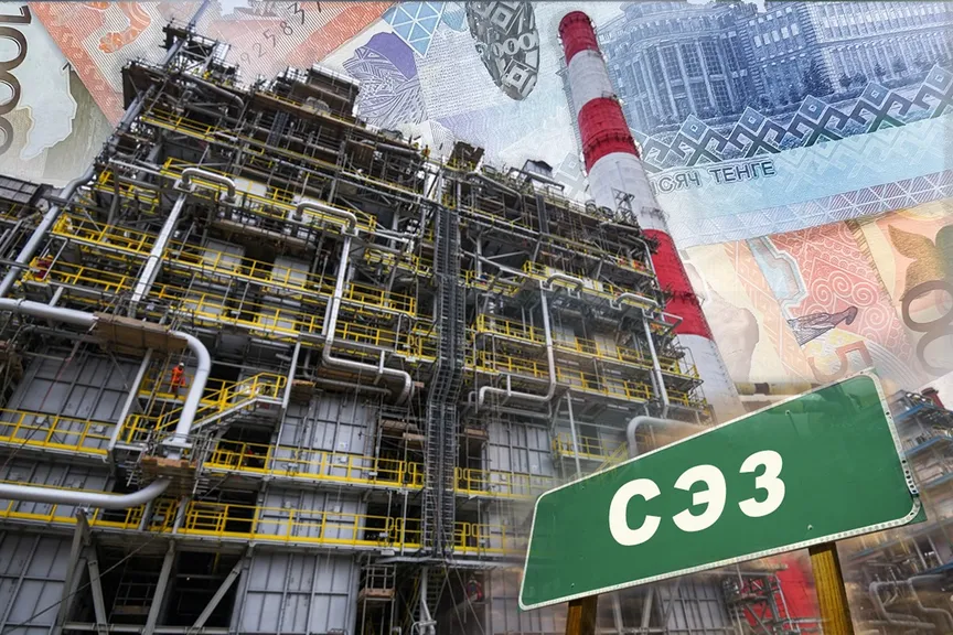 Срок действия СЭЗ «НИНТ» намерены продлить до 2048 года- Kapital.kz