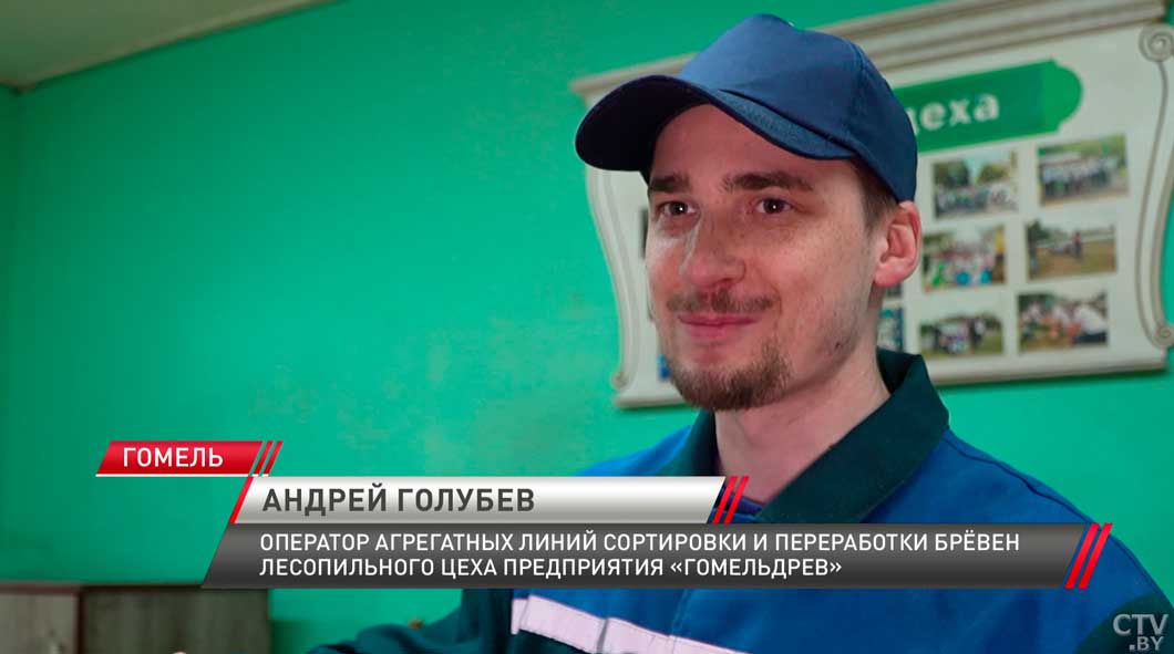 Общий стаж превысил 430 лет! Рассказываем про трудовую династию, работающую на «Гомельдрев»-6