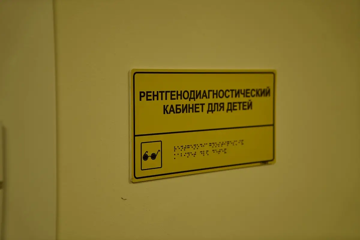 17-23.03.2025 Лента новостей