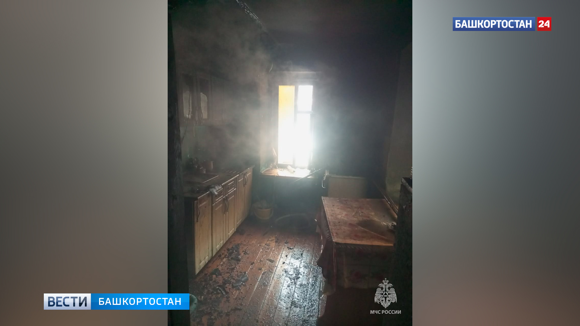 В Кигинском районе Башкирии в пожаре погиб пенсионер