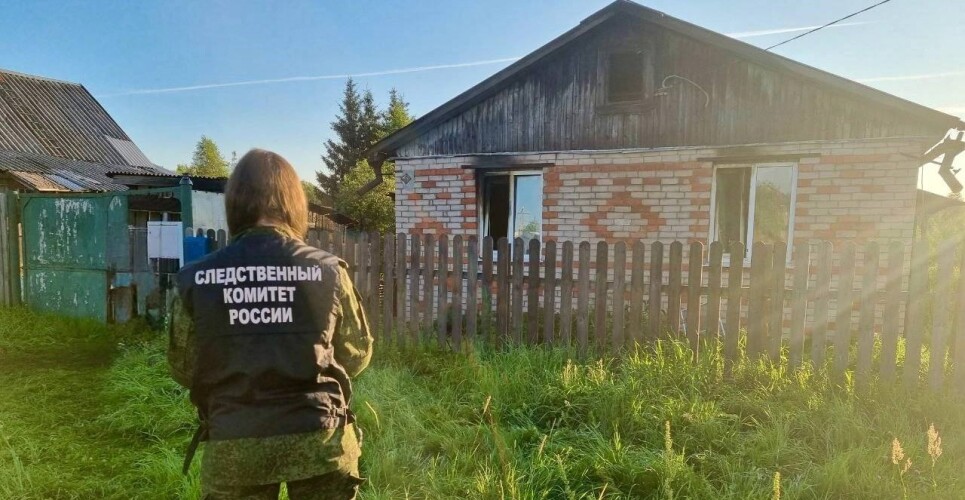 По факту гибели целой семьи на пожаре в Крестецком районе возбуждено уголовное дело