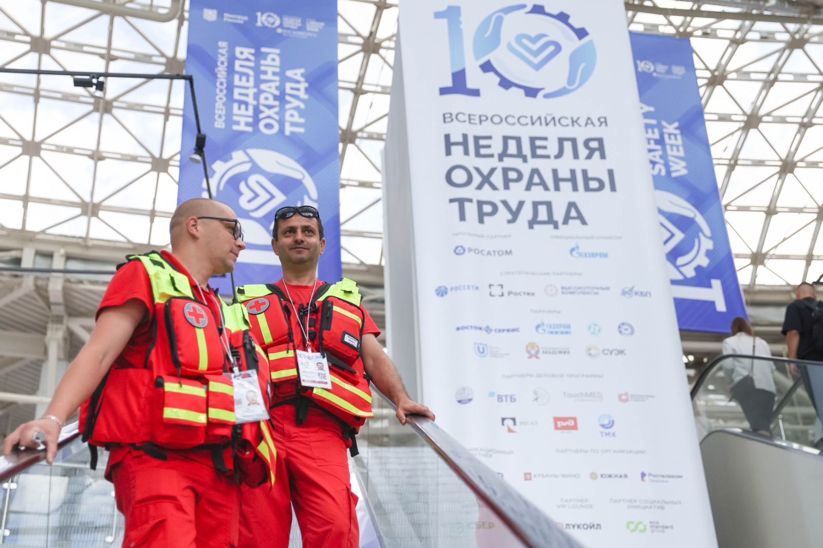 Всероссийское тестирование по охране труда прошло на ВНОТ-2025