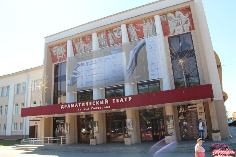 Ноябрь в Ульяновске начнётся с нового театрального фестиваля