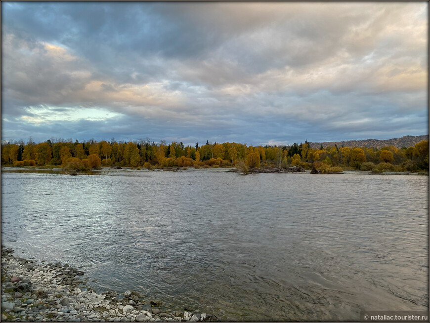 «Осенние краски Уймонской долины». Дорога, база и первые эмоции