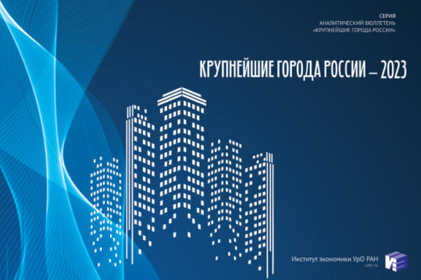 КГР - 2023
