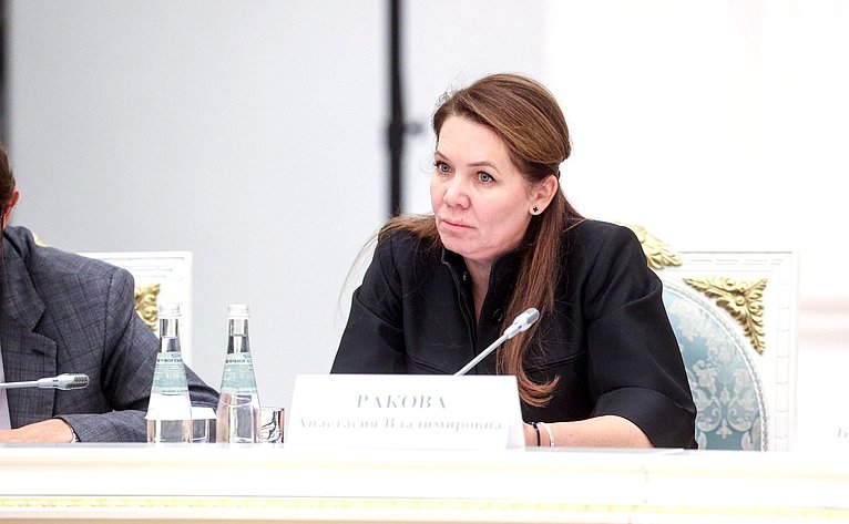 Заседание Совета при Президенте Российской Федерации по реализации государственной демографической и семейной политики