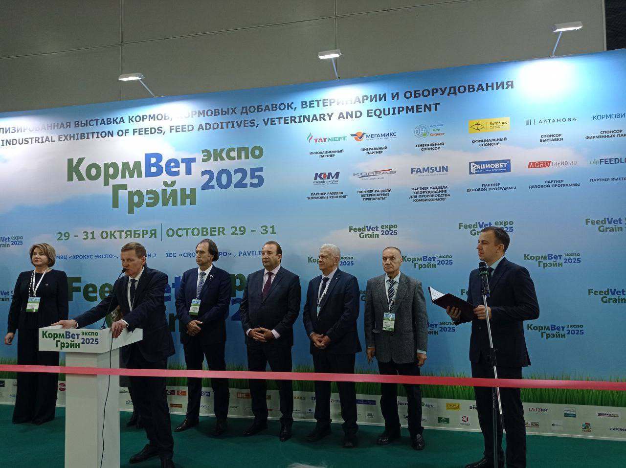 Пресс-релиз выставки «КормВетГрэйн-2026»