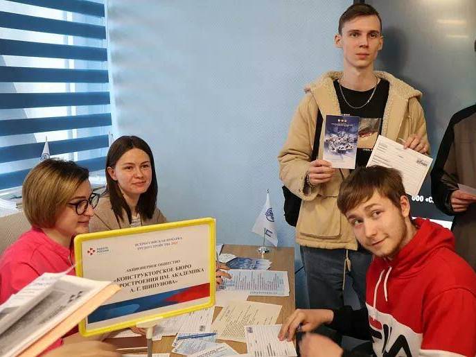 День работодателя план