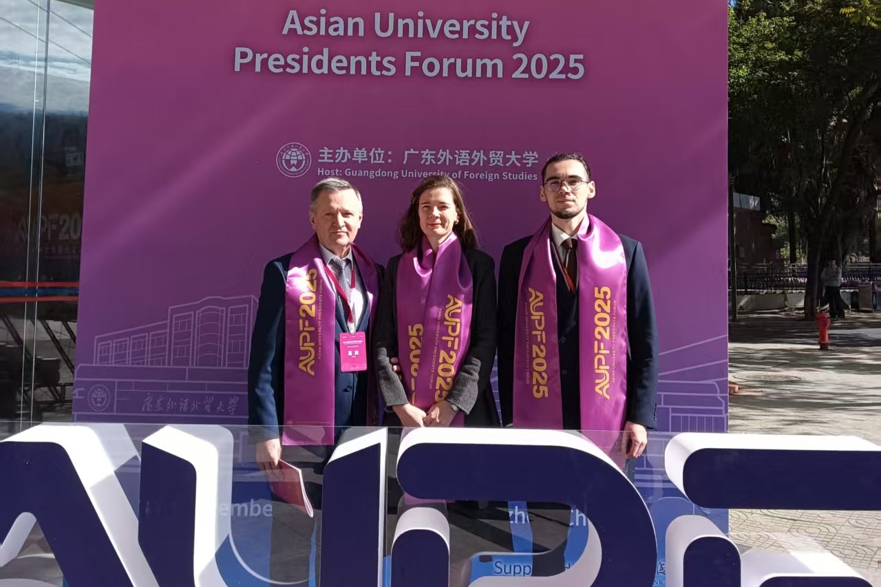 МГЛУ на Форуме азиатских университетов 2025