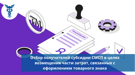 Получатель субсидии участник отбора. Кто может быть получателями субсидии?.