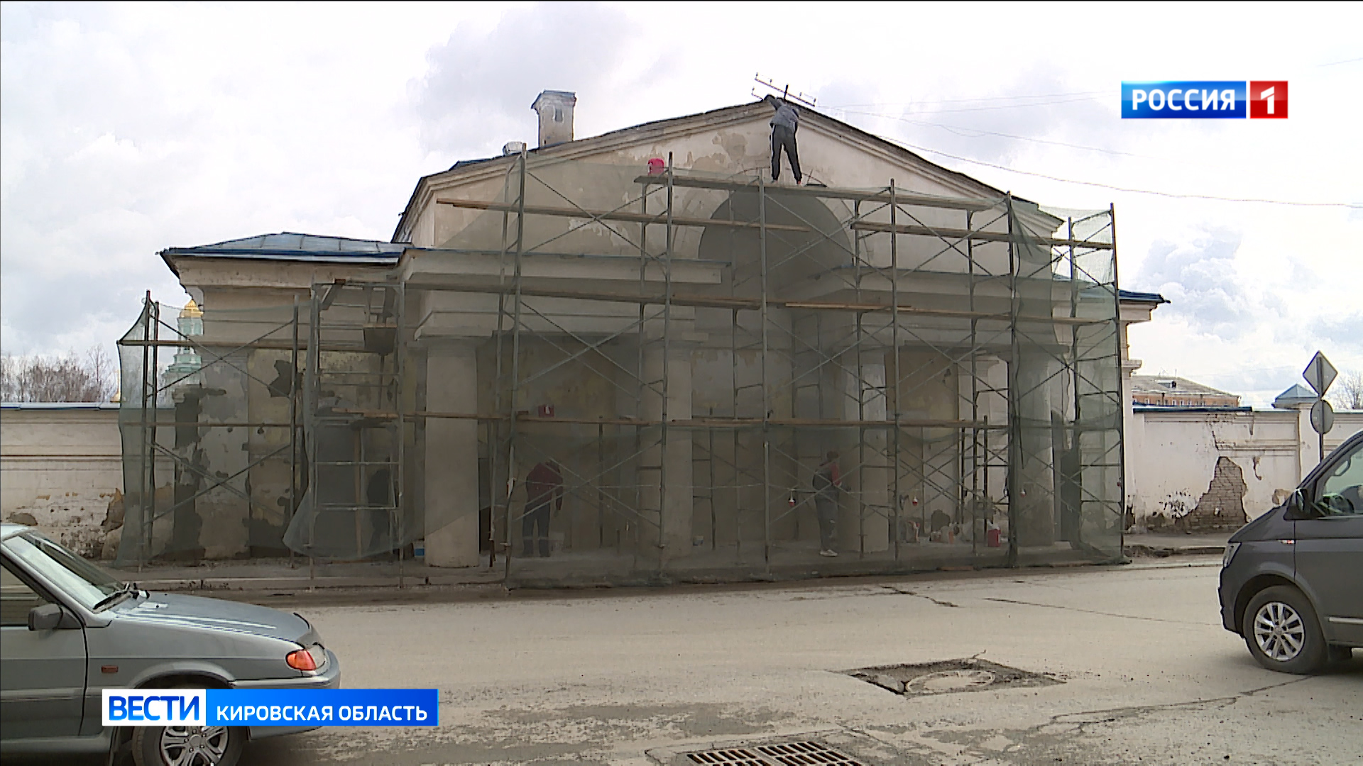 В Кирове начались работы по реконструкции стадиона «Динамо»