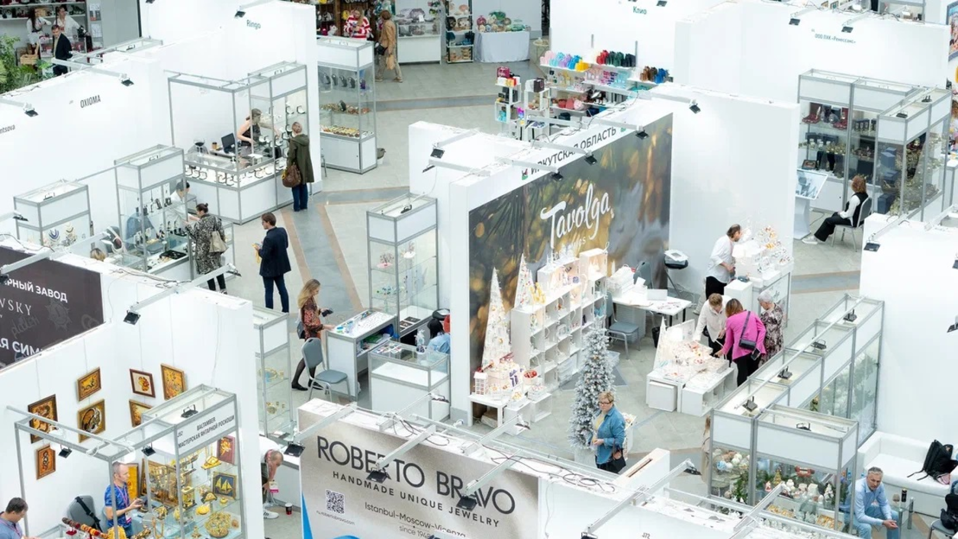 Выставка Клуба подарков