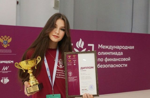 Победительница Олимпиады Софья Воронина