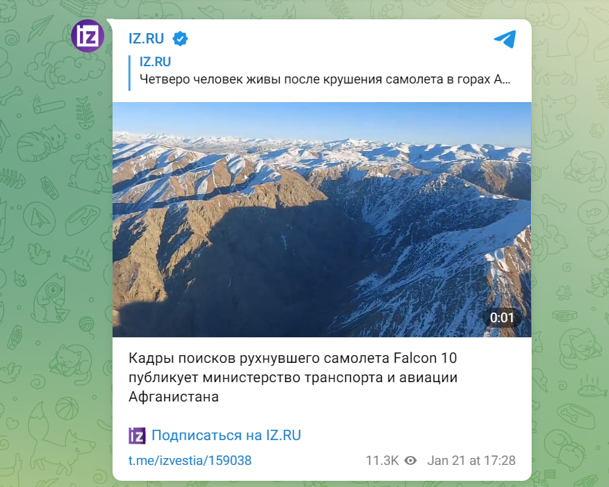 Сообщение мир изображений. Сообщение мир изображений