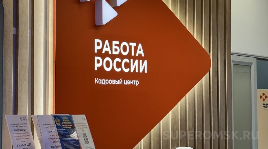 Омским предприятиям ОПК выдали субсидии на обучение сотрудников