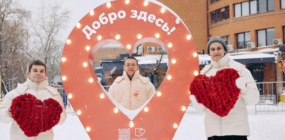 Наталья Сергунина: Фестиваль «Город неравнодушных» проведут в Москве в декабре