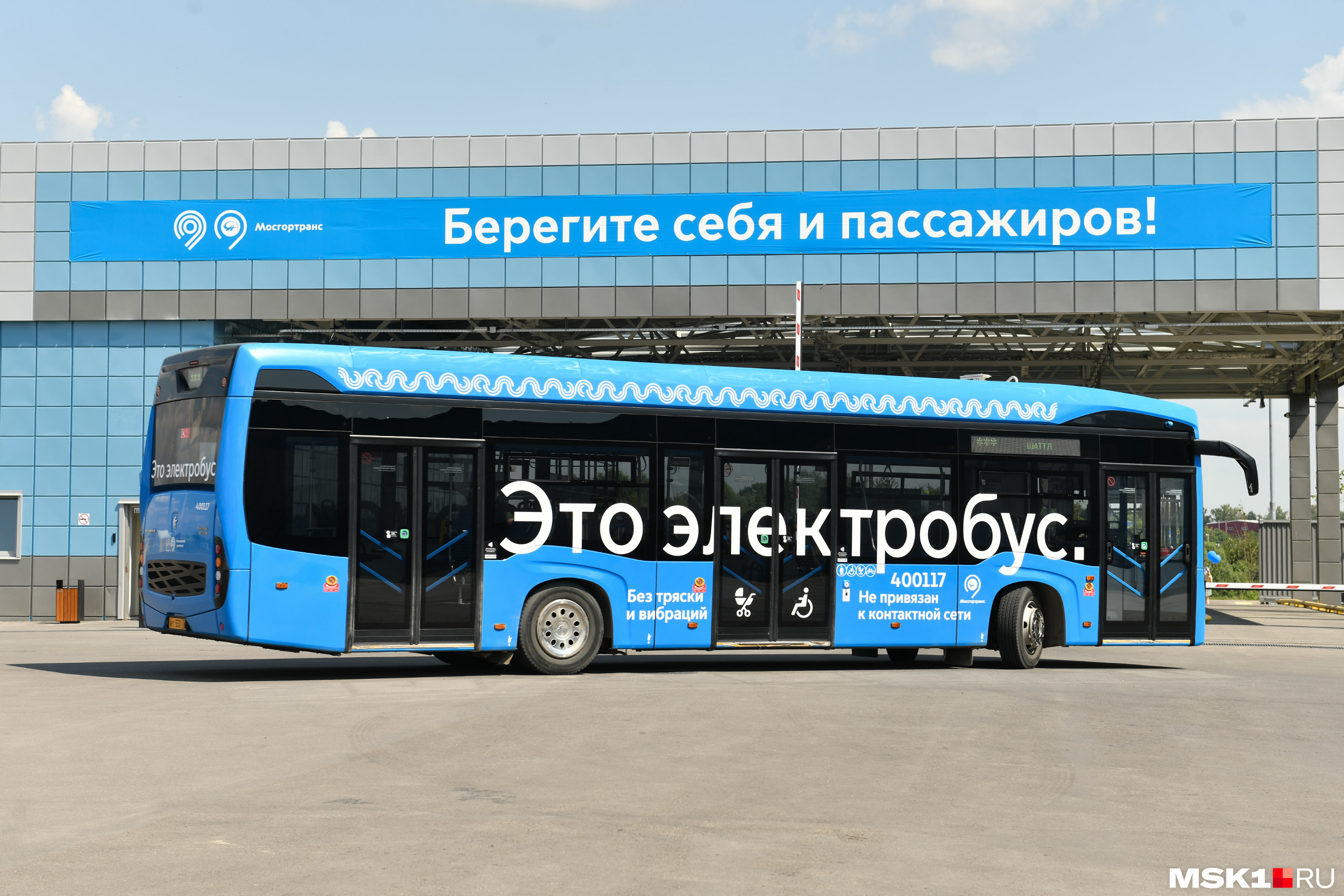 Новый электробус. Сравнение троллейбуса и автобуса. Электробус лиаз 6274. Электробус гармошка лиаз. Расписание электробуса 2т.