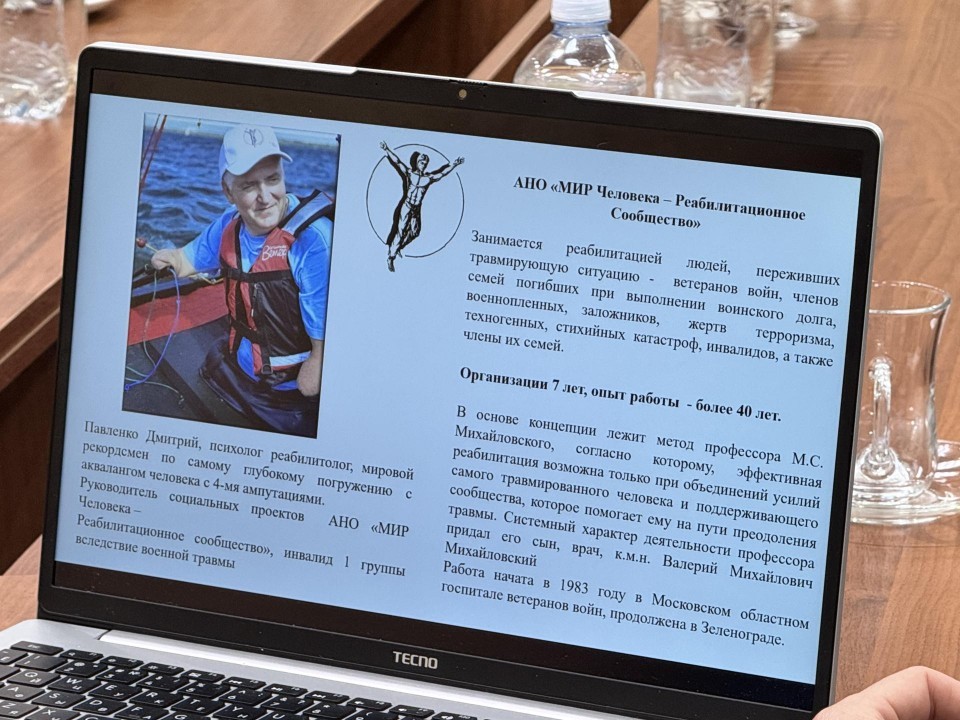 В центре СВО Солнечногорска бойцам начали оказывать психологическую помощь