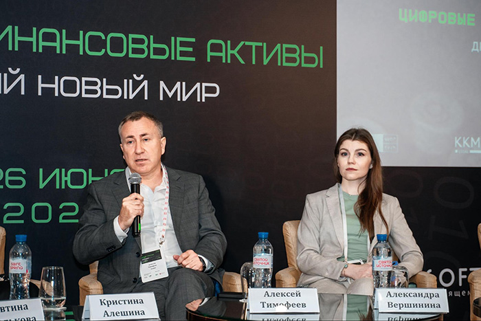Алексей Тимофеев (НАУФОР), Александра Вершинина (АФТ). Фото: Андрей Павлов / «Б.О»