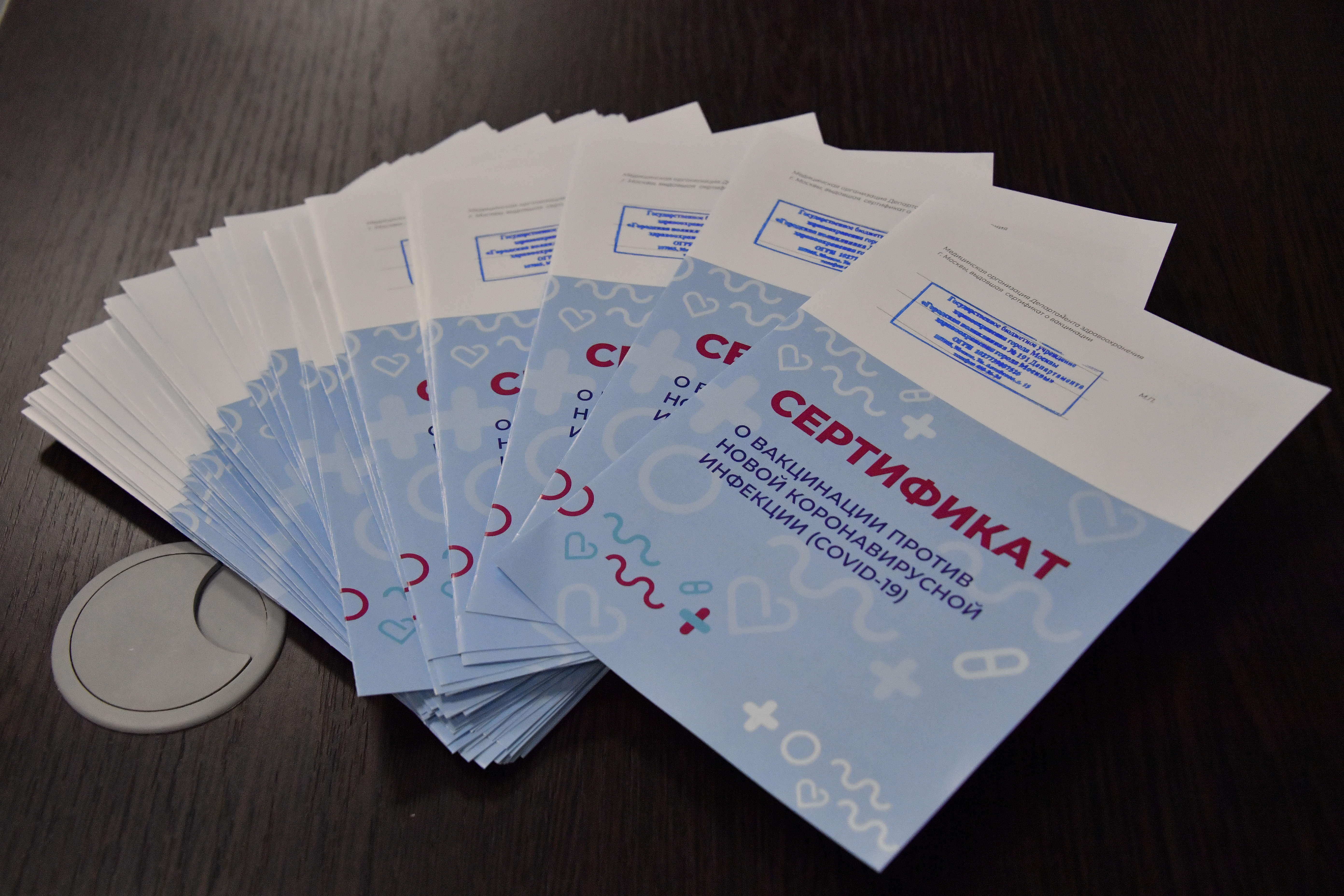Сертификат 6 месяцев. Сертификат о вакцинации. Сертификат о прививке ковид. Сертификат о вакцинации от коронавируса. Поддельный сертификат.