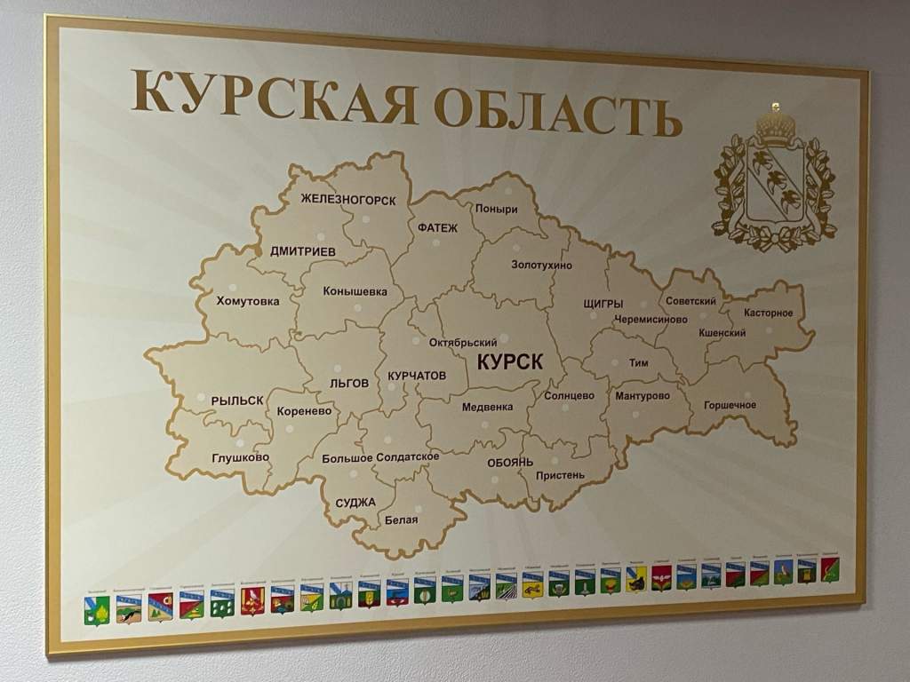 Электронный журнал курская область рыльск 4 школа