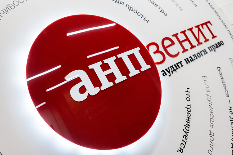 «Наследственное планирование — всегда очень серьезные комплексные проекты, над которыми у нас работают специалисты из разных практик»